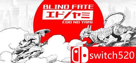 《盲目命运：江户之弥（Blind Fate: Edo no Yami）》官方中文 FLT镜像版[CN/EN/JP]