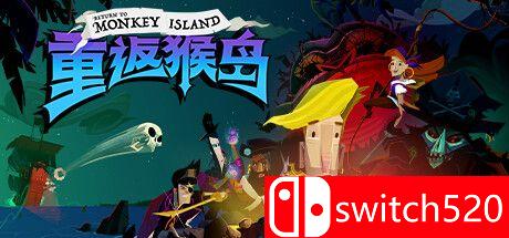 《重返猴岛（Return to Monkey Island）》官方中文 v1.5 Razor1911镜像版[CN/EN/JP]