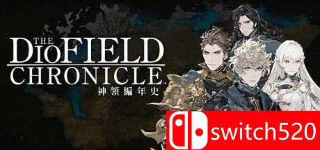 《神领编年史（The DioField Chronicle）》官方中文  SKIDROW镜像版[CN/TW/EN/JP]