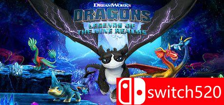 《驯龙高手：九界龙族传说（DreamWorks Dragons: Legends Nine Realms）》FLT镜像版[CN/EN/JP]