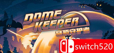 《穹顶守护者（Dome Keeper）》官方中文 P2P硬盘版[CN/EN/JP]