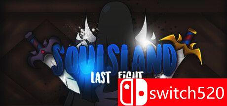 《灵魂之地：最后一战（Soulsland: Last Fight）》DOGE镜像版[EN]