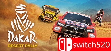 《达喀尔拉力赛（Dakar Desert Rally）》v1.9.0 RUNE镜像版[EN]