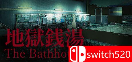 《地狱钱汤（The Bathhouse）》官方中文 DARKSiDERS镜像版[CN/EN/JP]