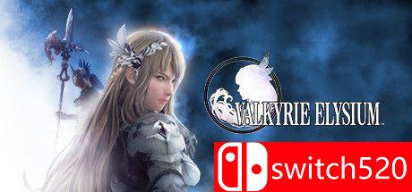 《北欧女神：极乐世界（VALKYRIE ELYSIUM）》官方中文  RUNE镜像版[CN/TW/EN/JP]