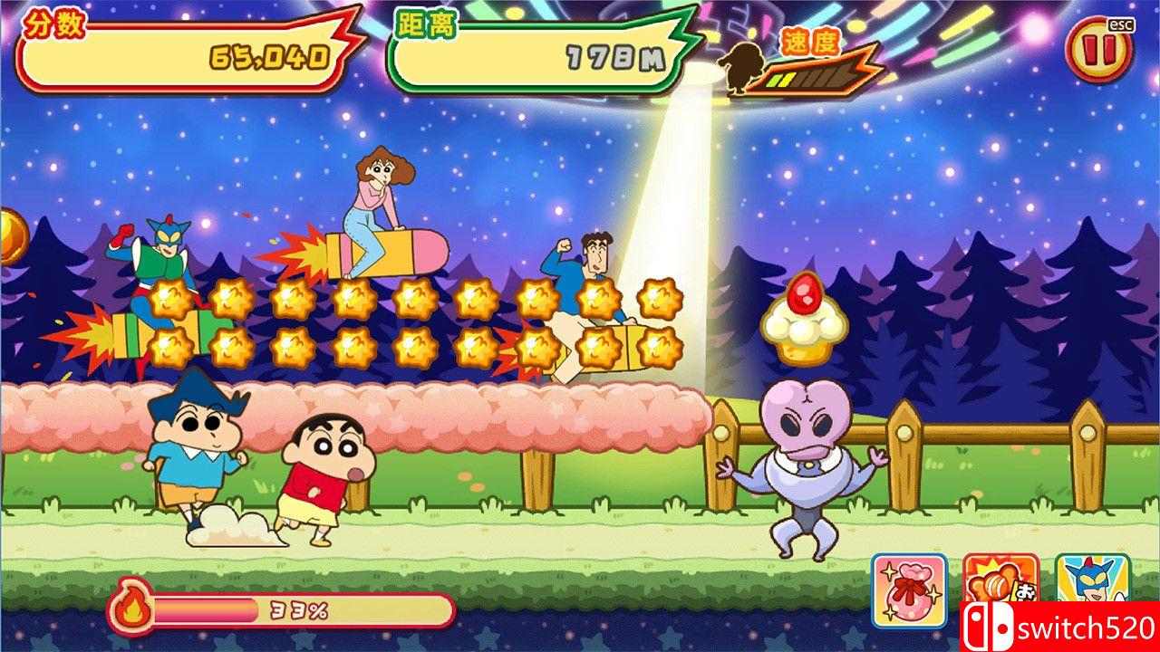 《蜡笔小新 风起云涌! （CRAYON SHINCHAN RUNNER!!）》Chronos硬盘版[CN/TW/EN/JP]_4