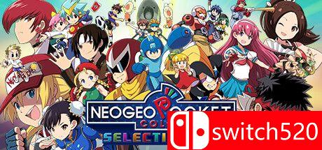 《NEOGEO口袋颜色选择（NEOGEO POCKET COLOR SELECTION）》第2卷 Chronos硬盘版[EN/JP]