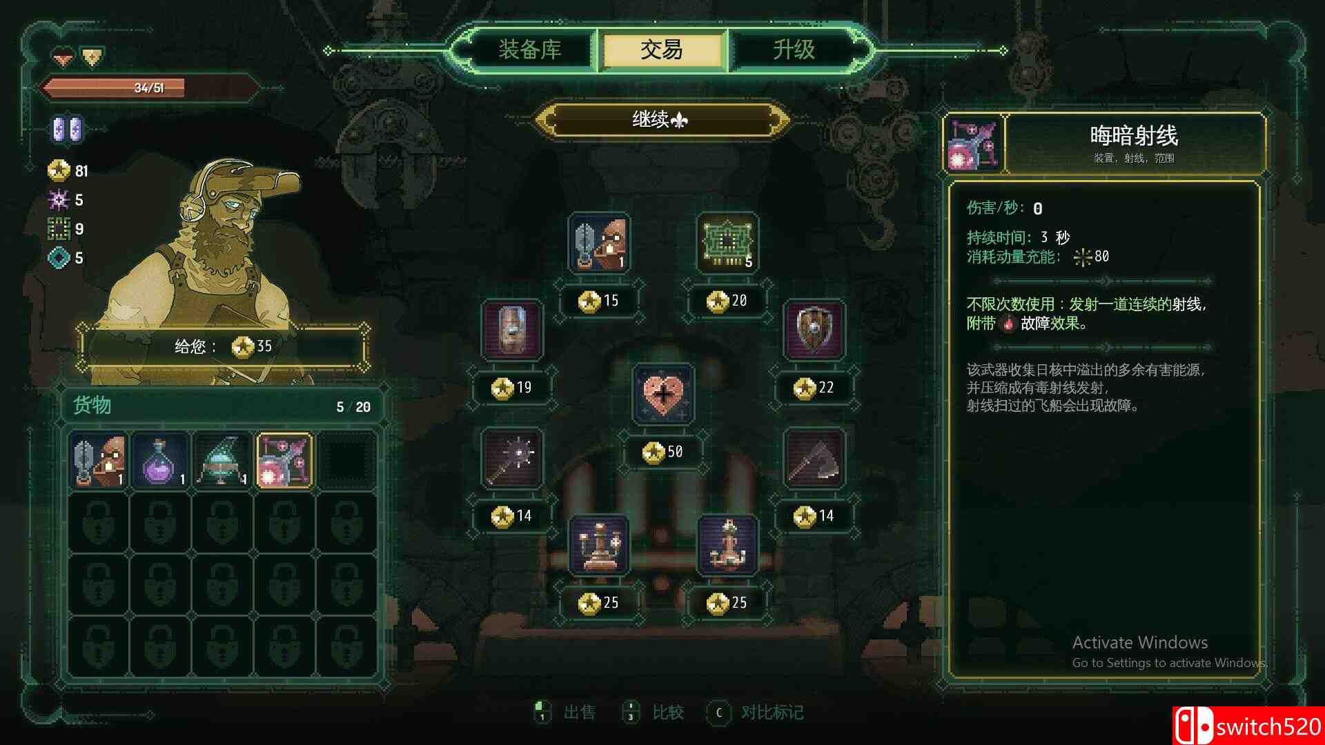 《星骑：亘古时空（Fabular: Once upon a Spacetime）》Early Access  GOG硬盘版[CN/EN]_1