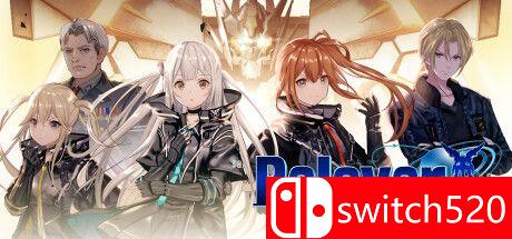 《传继者：高级版（Relayer Advanced）》官方中文 v20221114 Chronos硬盘版[TW/EN/JP]