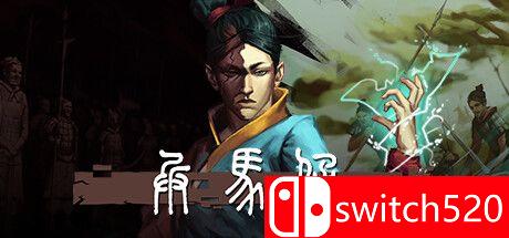 《兵马俑（Terracotta）》官方中文 P2P硬盘版[CN/TW/EN]
