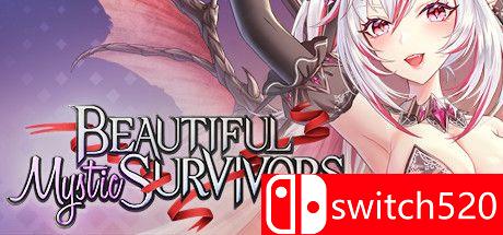 《美少女幸存者（Beautiful Mystic Survivors）》Early Access P2P硬盘版[CN/TW/EN/JP]