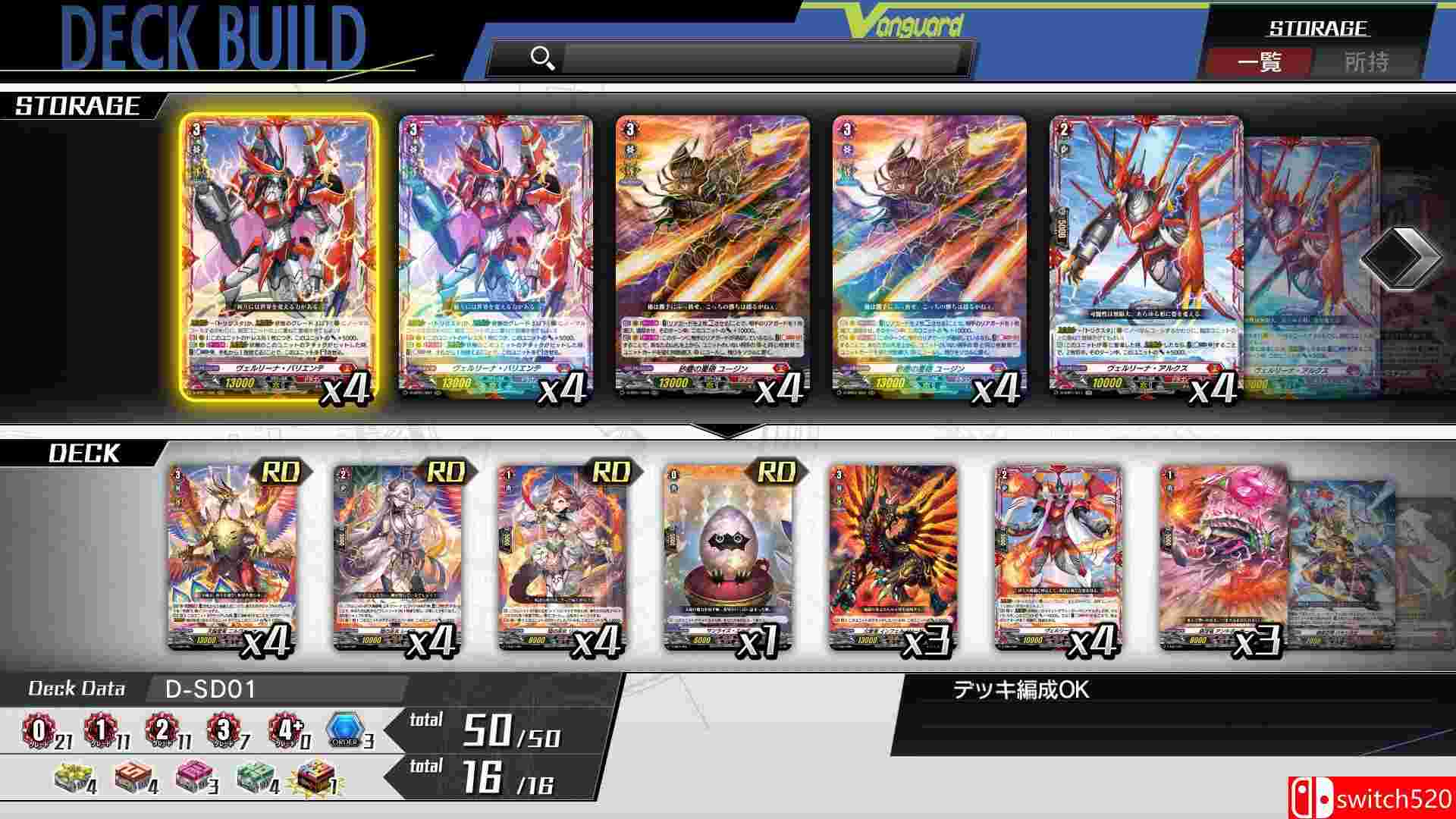 《卡片战斗先导者DD（Cardfight!! Vanguard Dear Days）》TENOKE镜像版[EN/JP]_4
