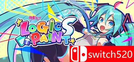 《初音未来逻辑绘画S（Hatsune Miku Logic Paint S）》官方中文 P2P硬盘版[CN/TW/EN/JP]