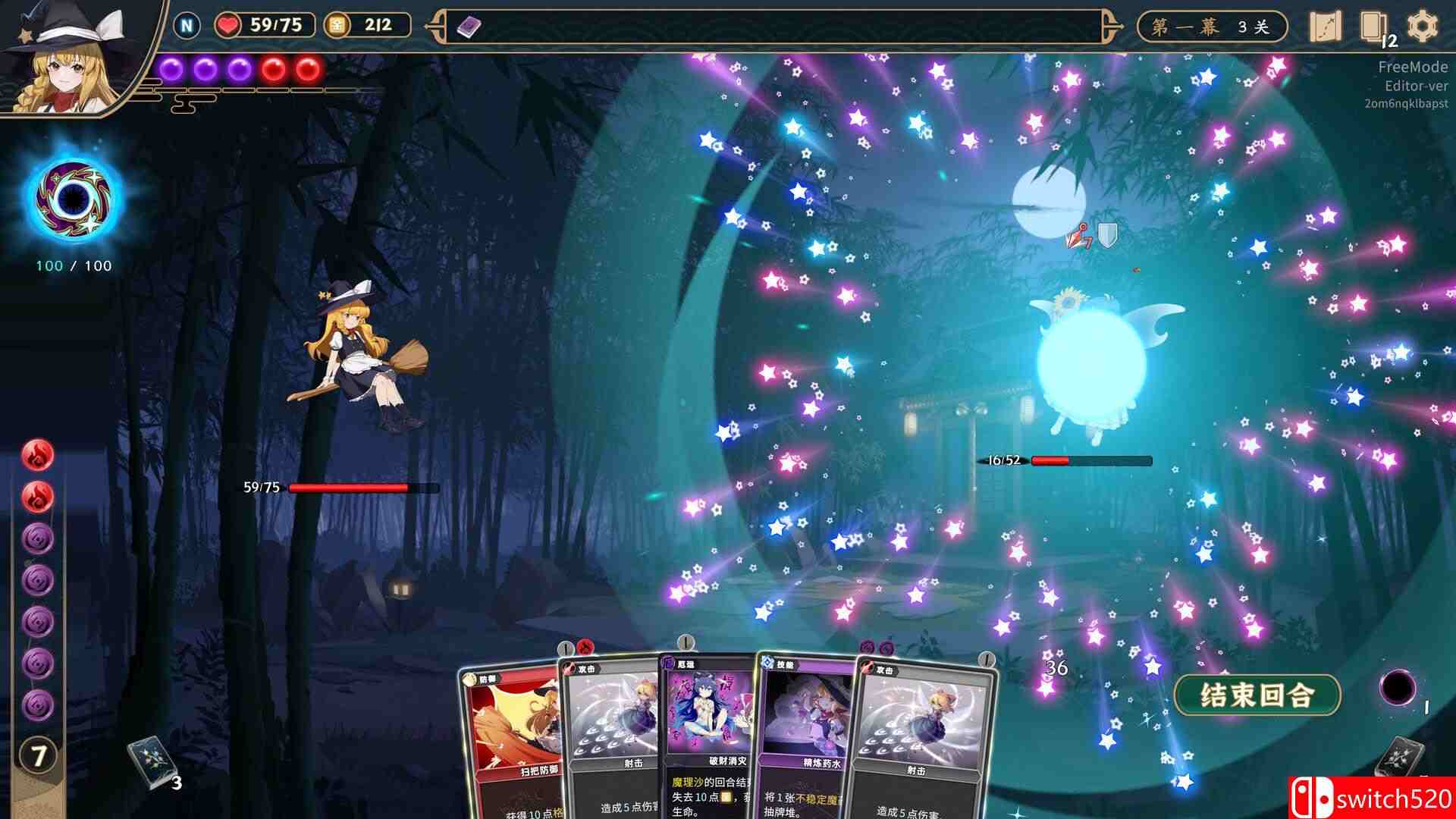 《东方光耀夜（Lost Branch of Legend）》官方中文 Build 10002187 P2P硬盘版[CN/EN]_1