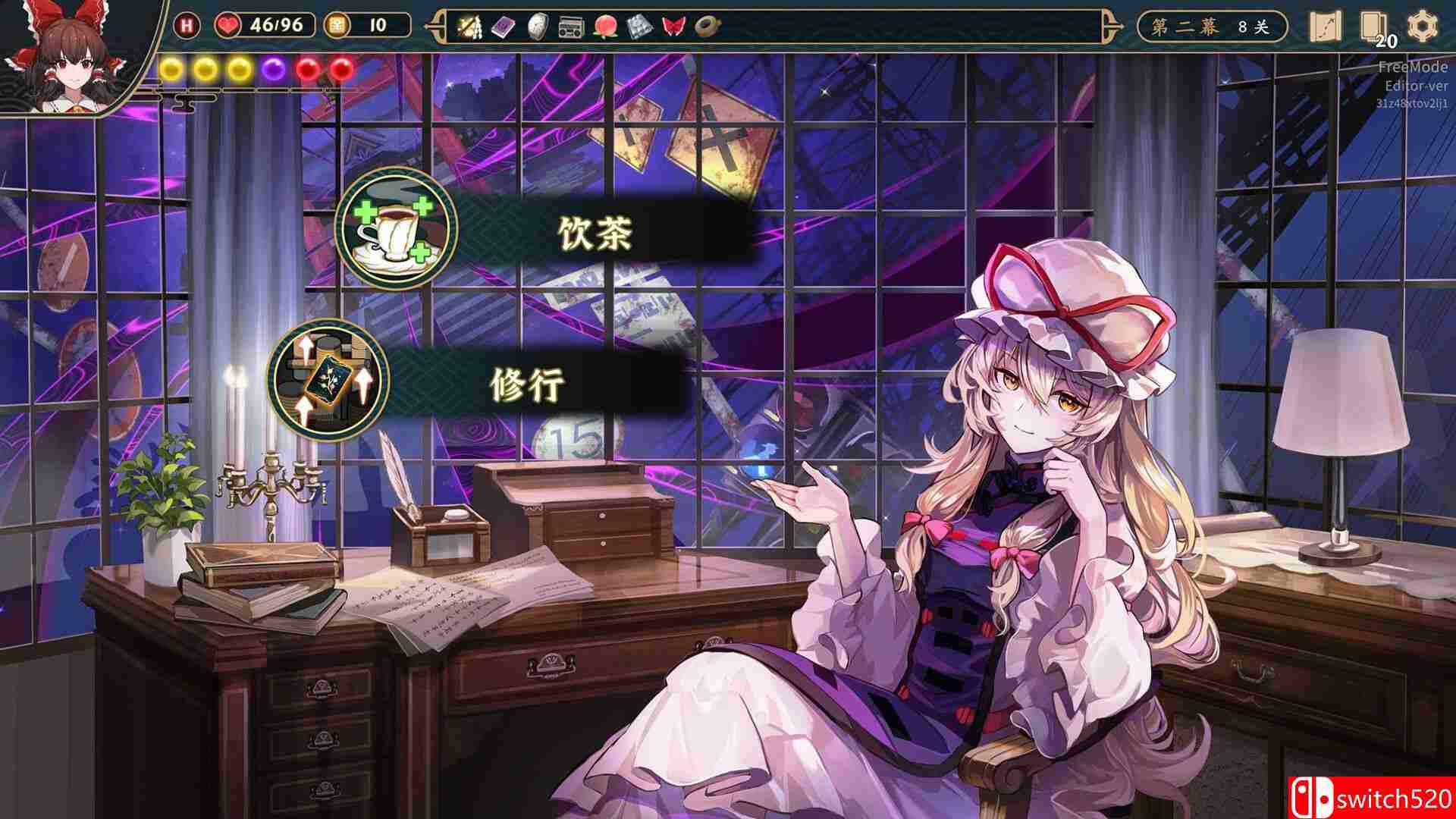 《东方光耀夜（Lost Branch of Legend）》官方中文 Build 10002187 P2P硬盘版[CN/EN]_4