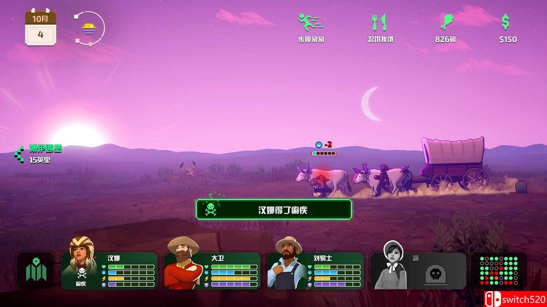 《俄勒冈小道（The Oregon Trail）》官方中文 P2P硬盘版[CN/TW/EN/JP]_3