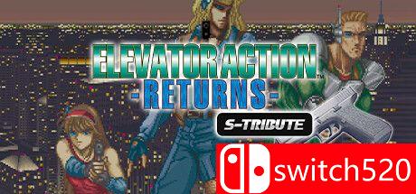 《电梯大战 归来 S-TRIBUTE（Elevator Action Returns）》Chronos硬盘版[EN/JP]