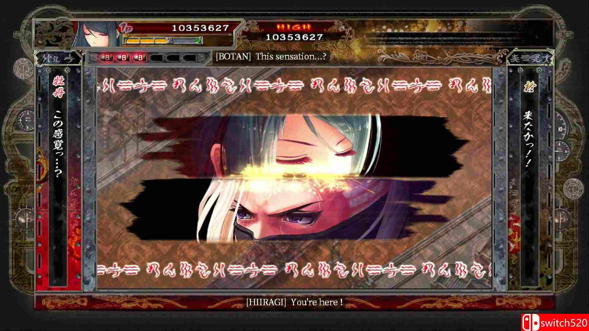 《赤刀真（Akai Katana Shin）》官方中文 Chronos硬盘版[TW/EN/JP]_4