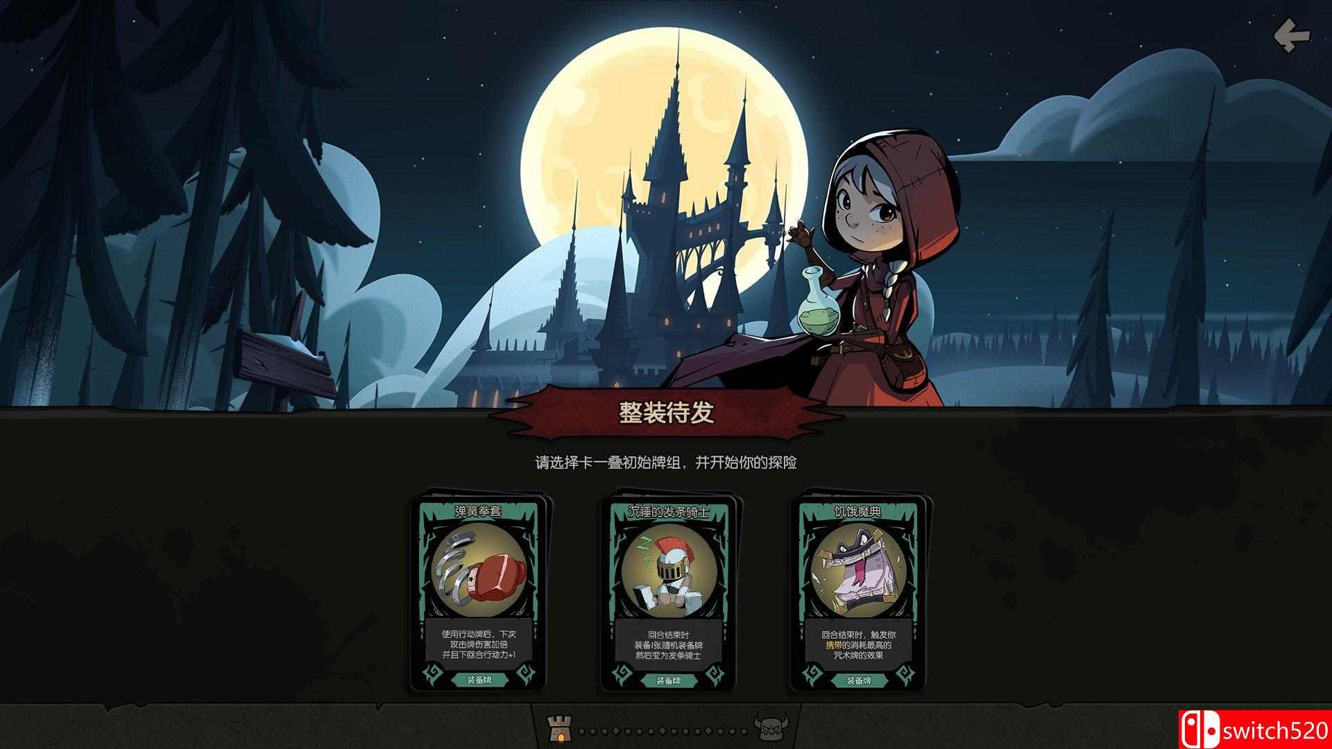 《月圆之夜（Night of Full Moon）》官方中文 Build 9752248 P2P硬盘版[CN/TW/EN/JP]_1