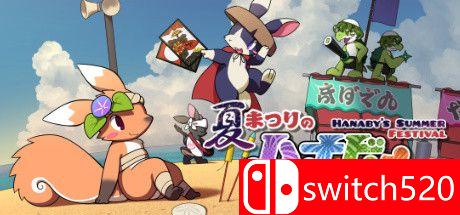 《哈纳比的夏季节（Hanaby's Summer Festival）》Build 9030401 P2P硬盘版[EN/JP]