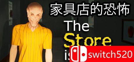 《商店关门了（The Store is Closed）》官方中文 Build 9508409 P2P硬盘版[CN/TW/EN/JP]