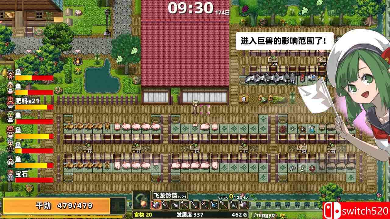 《龙背上的农家（Drago Noka）》官方中文 P2P硬盘版[CN/EN/JP]_3