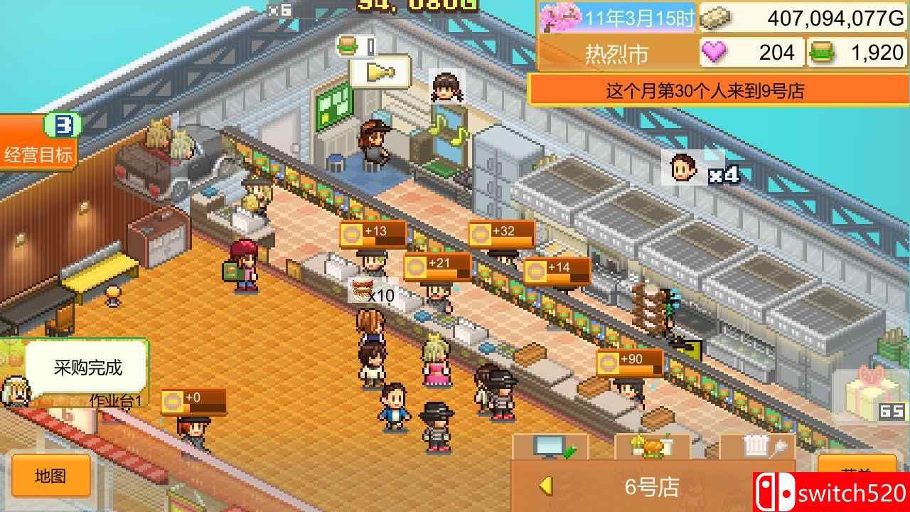 《创意汉堡物语（Burger Bistro Story）》官方中文 P2P硬盘版[CN/TW/EN/JP]_1