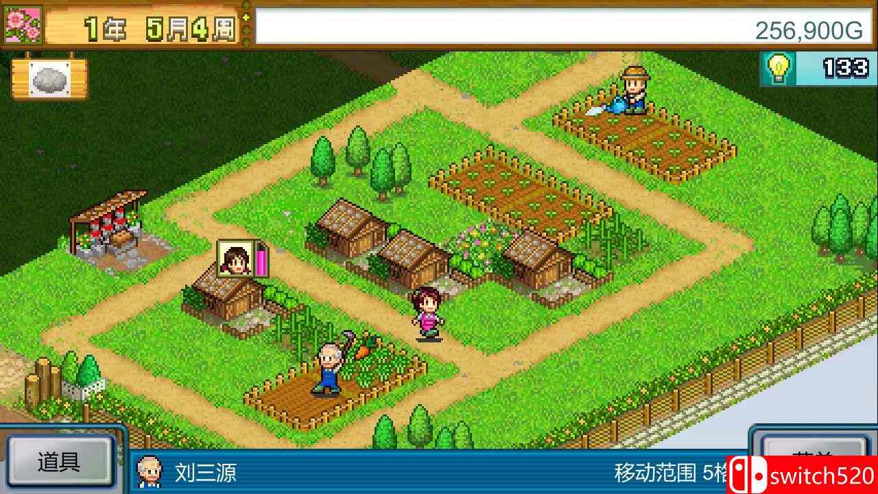 《晴空农场物语（Pocket Harvest）》官方中文 Build 9759647 P2P硬盘版[CN/TW/EN/JP]_5