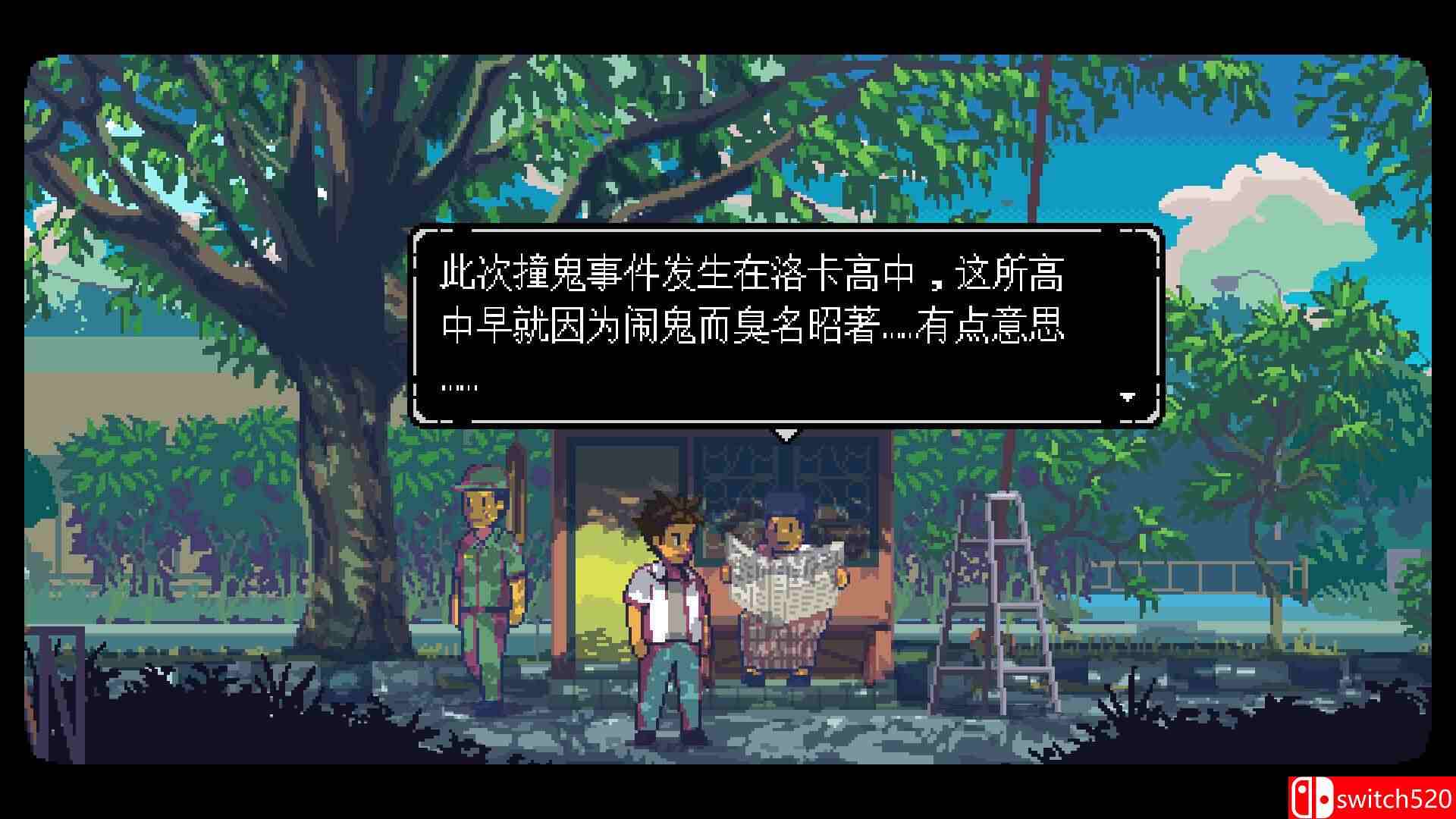 《无垠之心（A Space for the Unbound）》官方中文 豪华版 TENOKE镜像版[CN/TW/EN/JP]_3
