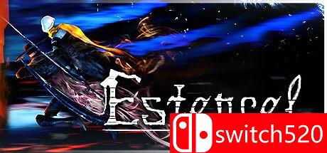 《Estencel（Estencel）》官方中文 TENOKE镜像版[CN/EN/JP]