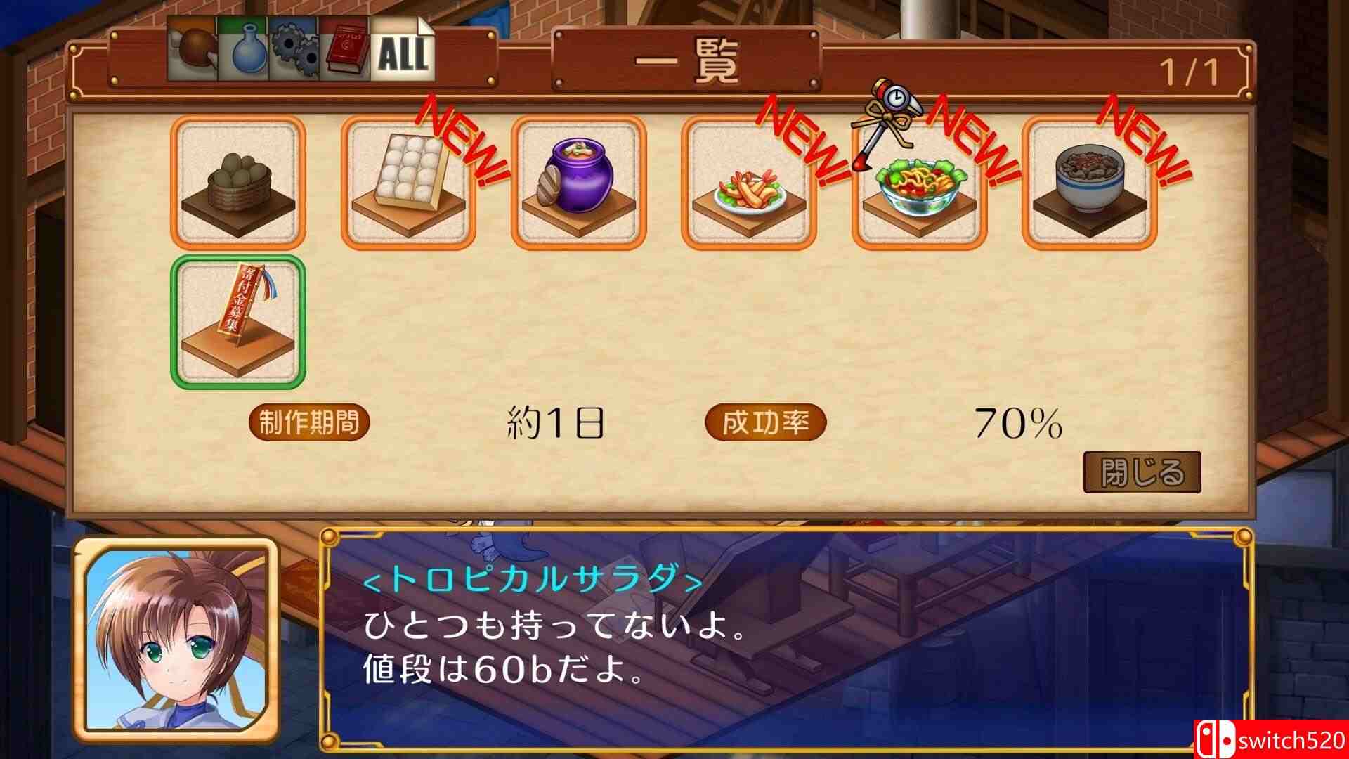 《发明工坊之原点（Tristia:legacy）》官方中文 TENOKE镜像版[CN/TW/EN/JP]_5