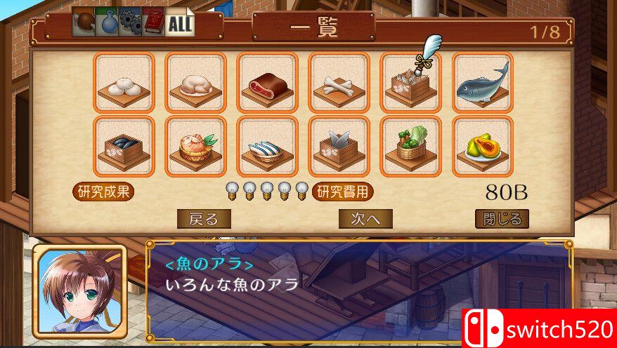 《发明工坊之原点（Tristia:legacy）》官方中文 TENOKE镜像版[CN/TW/EN/JP]_4