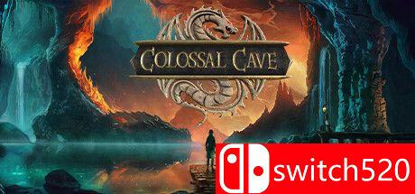 《巨大洞窟（Colossal Cave）》官方中文 增强版 v2.0.24437 DINOByTES镜像版[CN/EN/JP]