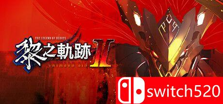 《英雄传说：黎之轨迹2（The Legend of Heroes: Kuro no Kiseki Ⅱ）》官方中文 P2P硬盘版[TW]