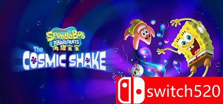 《海绵宝宝：宇宙摇摆（SpongeBob SquarePants: Cosmic Shake）》DOGE镜像版[CN/TW/EN/JP]