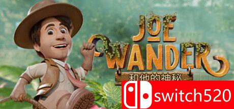 《漫游乔和他的神秘冒险（Joe Wander Enigmatic Adventures）》TENOKE镜像版[CN/TW/EN/JP]