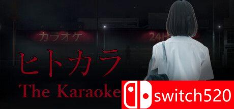 《卡拉OK（The Karaoke）》官方中文 TENOKE镜像版[CN/EN/JP][更新升级档]