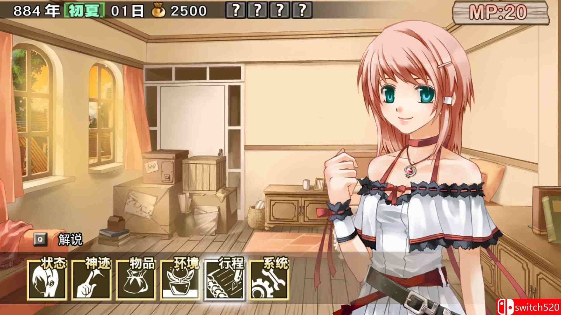 《兰岛物语之少女的约定（Lair Land Story）》Build 9253648 P2P硬盘版[CN/TW/EN/JP]_3