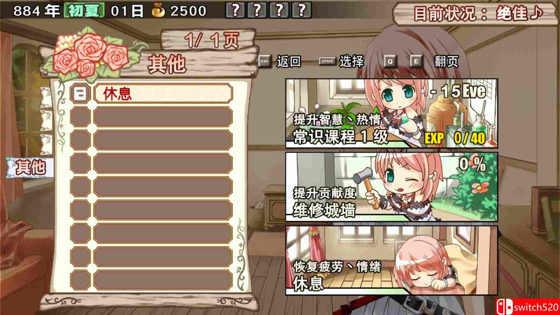 《兰岛物语之少女的约定（Lair Land Story）》Build 9253648 P2P硬盘版[CN/TW/EN/JP]_4