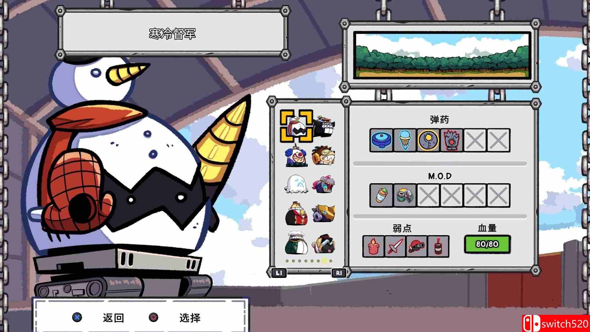 《ConnecTank（ConnecTank）》官方中文 Build 10024076 P2P硬盘版[CN/TW/EN/JP]_5