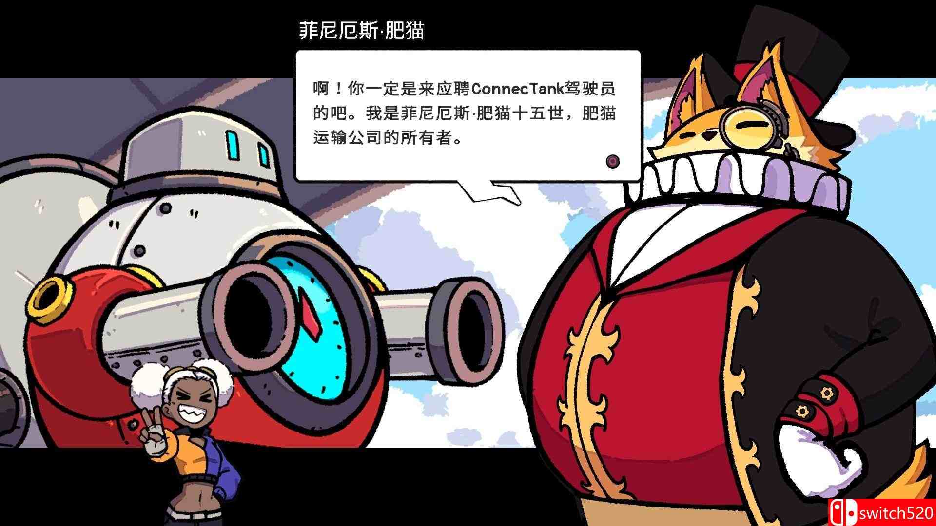 《ConnecTank（ConnecTank）》官方中文 Build 10024076 P2P硬盘版[CN/TW/EN/JP]_3