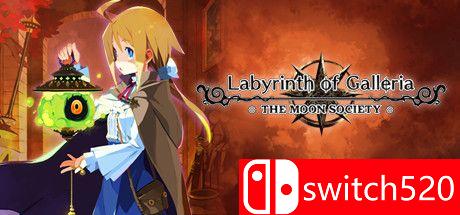 《加雷利亚的地下迷宫与魔女的旅团（Labyrinth of Galleria: Moon Society）》TENOKE镜像版[EN/JP]