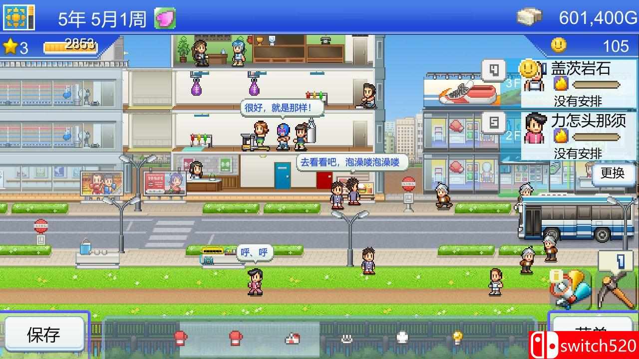 《风云拳击物语（Boxing Gym Story）》官方中文 P2P硬盘版[CN/TW/EN/JP]_2
