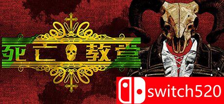 《死亡教堂（Corpse Keeper）》Early Access P2P硬盘版[CN/TW/EN/JP]