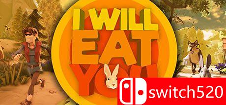 《我会吃了你（I will eat you）》官方中文 v2.7.0 0xdeadc0de硬盘版[CN/TW/EN/JP]