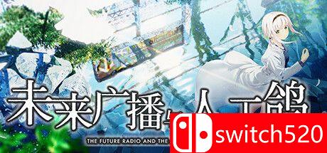 《未来广播与人工鸽（Future Radio Artificial Pigeons）》B.10584656 P2P硬盘版[CN/EN/JP]