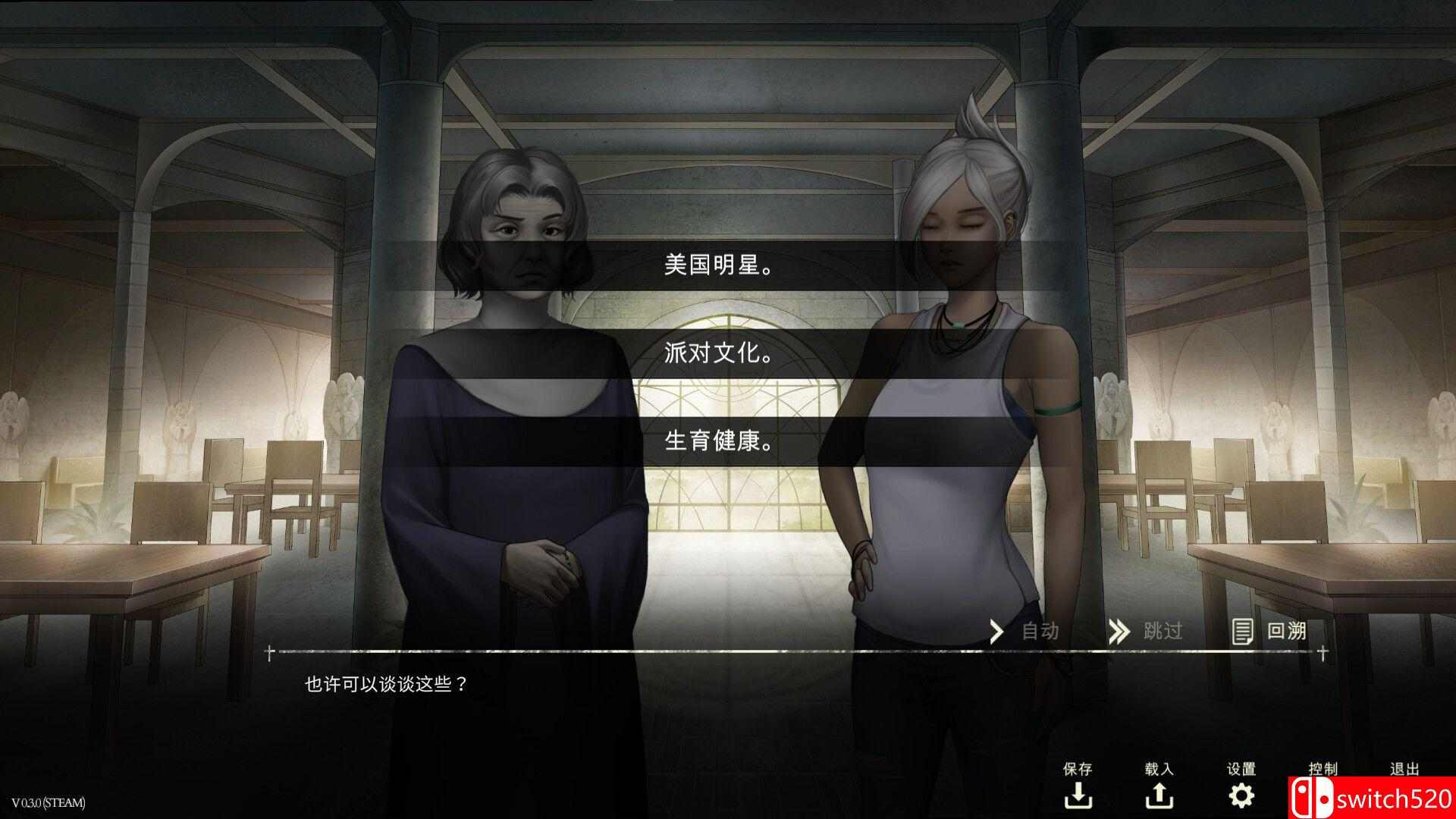 《鬼成圣：恐怖视觉小说（Saint Maker - Horror Visual Novel）》TENOKE镜像版[CN/TW/EN]_2