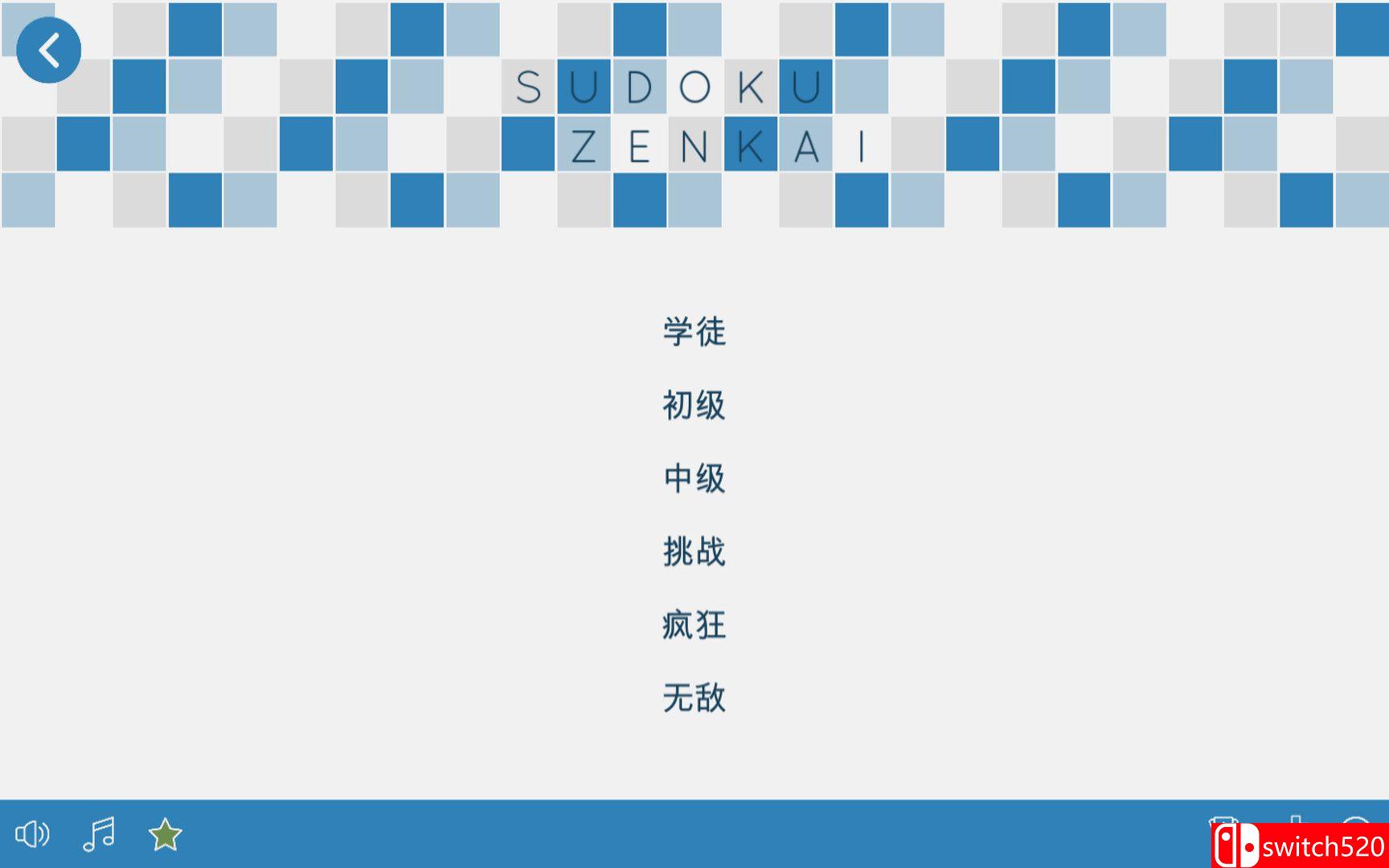 《数独全开（Sudoku Zenkai）》官方中文 Build 9814675 P2P硬盘版[CN/EN/JP]_2