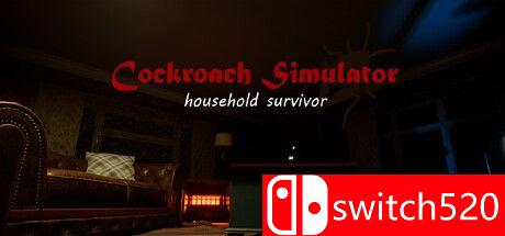 《蟑螂模拟器：家庭幸存者（Cockroach Simulator household survivor）》TENOKE镜像版[EN]
