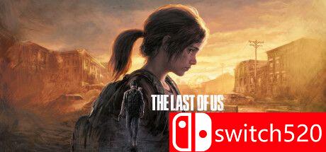 《最后的生还者：重制版（The Last of Us Part I）》官方中文 v1.1.0 RUNE镜像版[CN/TW/EN/JP]